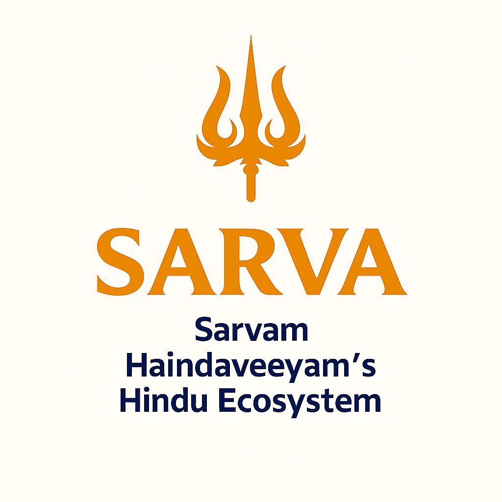 SARVA Logo